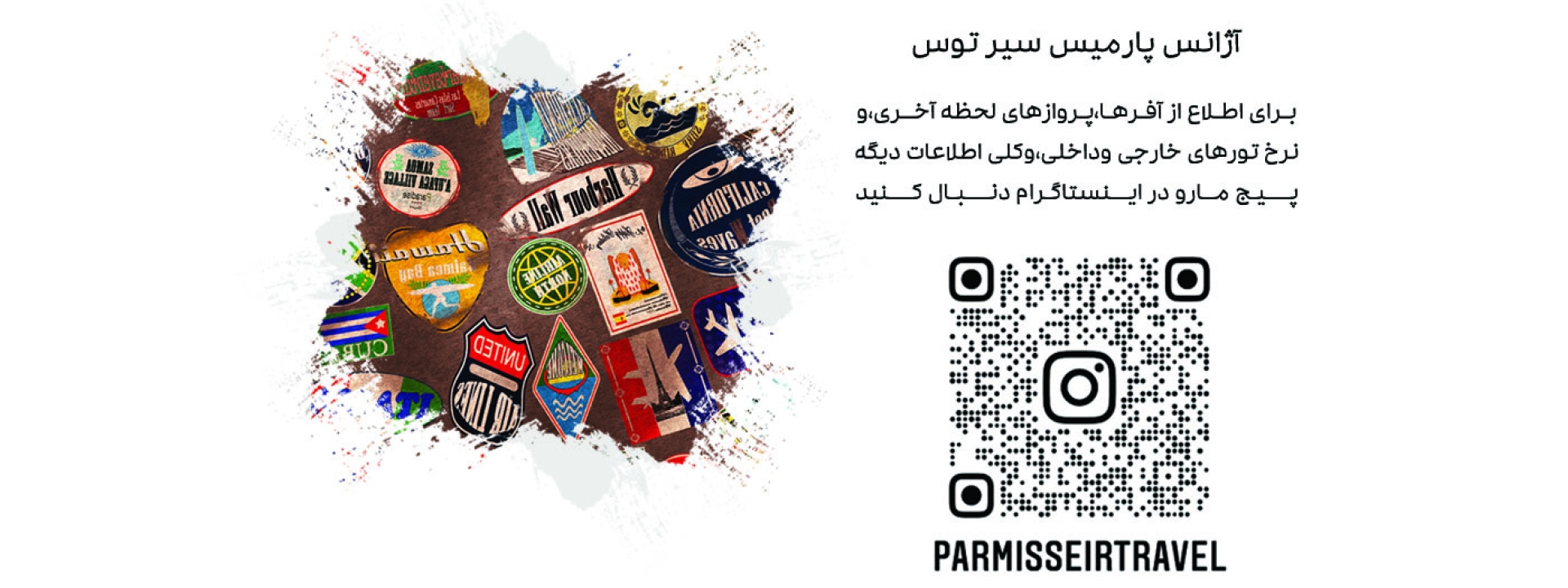 بنر اینستا