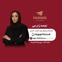 کارشناس تور خارجی